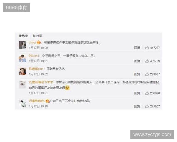 严打网络暴力!FIFA:因辱骂被列入黑名单的球迷会被禁止购票