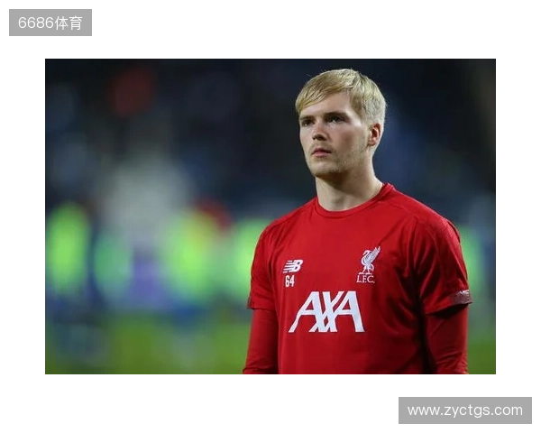 吉文：凯莱赫是欧洲三位最佳门将之一，他始终保持冷静的头脑