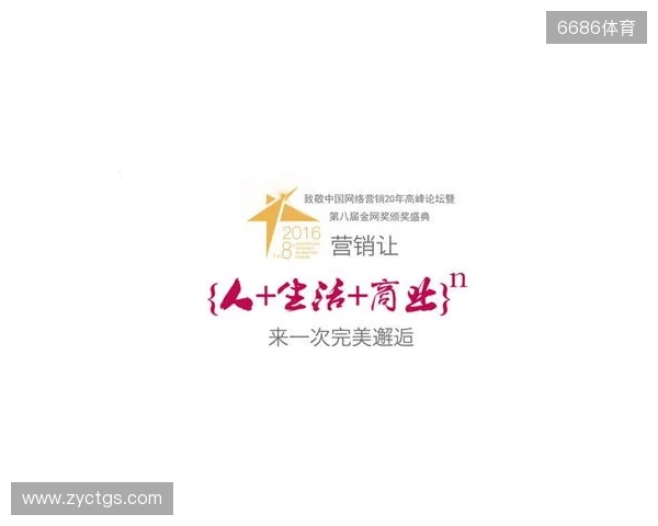 曼联官方：将在对阵埃弗顿的比赛中开启老特拉福德站立看台