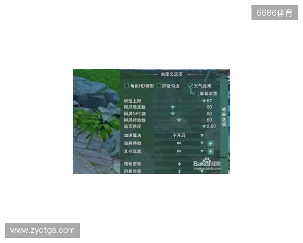 多家媒体：皇马中卫阿拉巴肌肉超负荷，缺席球队今日训练