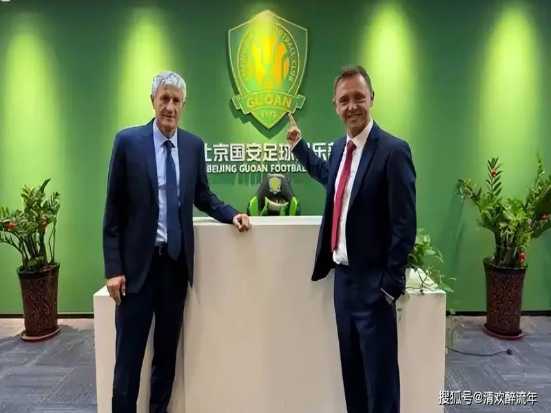 媒体人:拉米罗是否留任要看足协杯 国安在引援前要先确定主帅