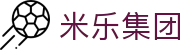 MILE米乐(集团)有限公司